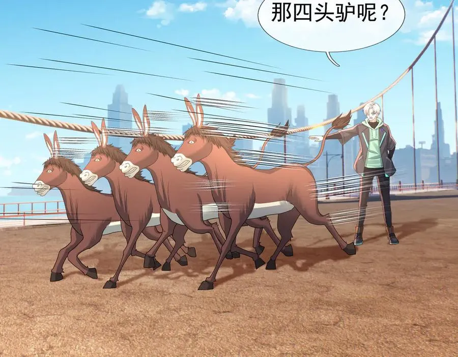 第31话 你们被反包围啦！81