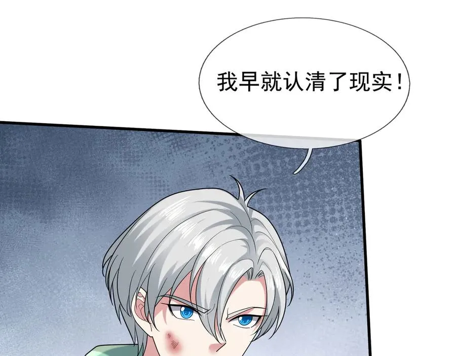 第34话 我报送了！114