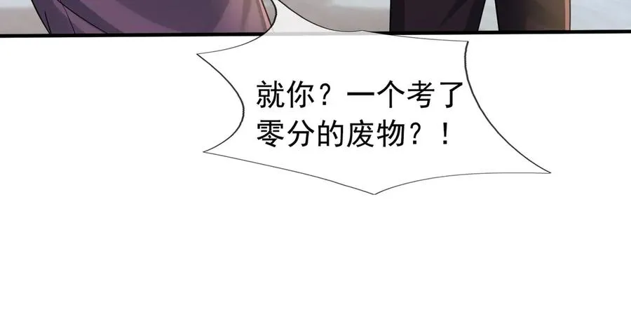 第39话 这话很爽，保真！79