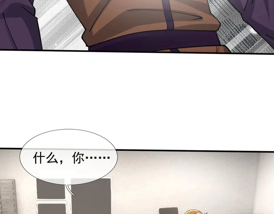 第36话 弑父，黑化？53