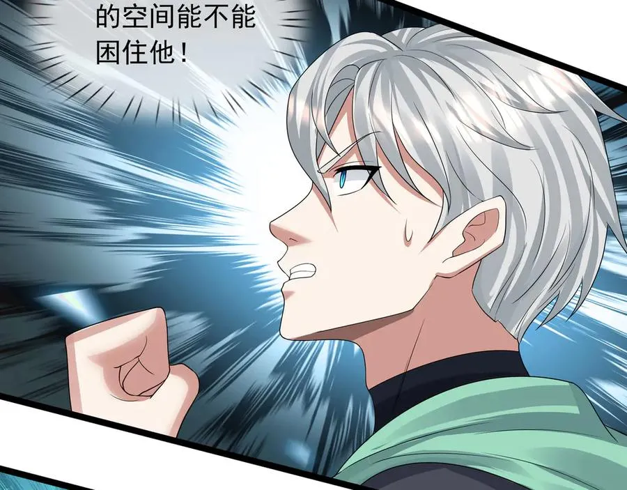 第37话 战神苏，危？146