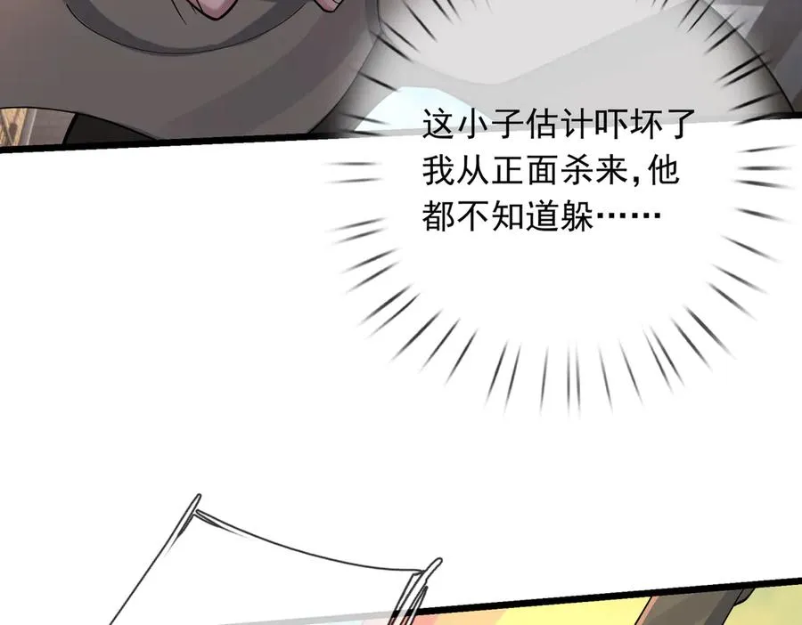 第15话 多子多福！138