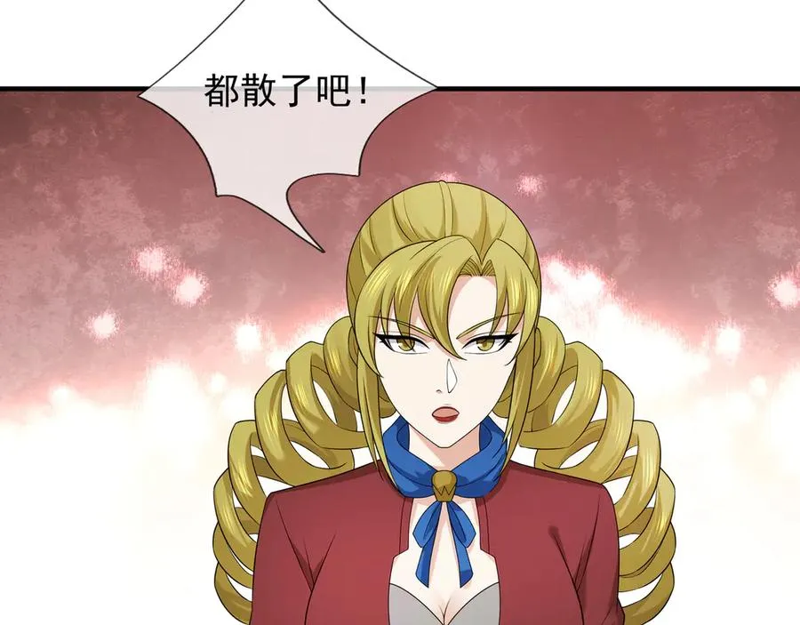 第13话 是个挂逼！38
