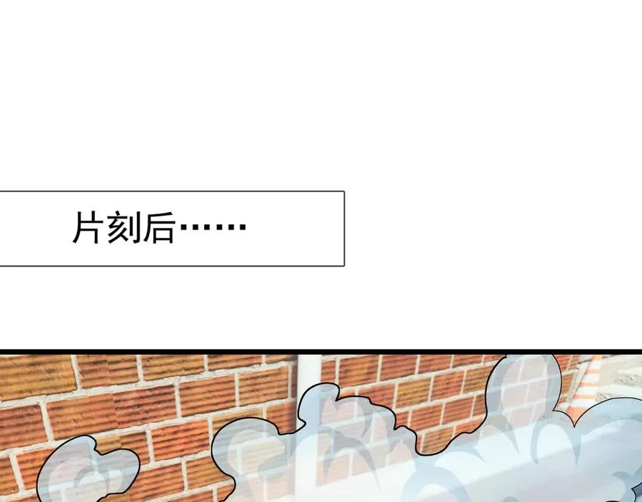 第16话 专治各种碰瓷！110