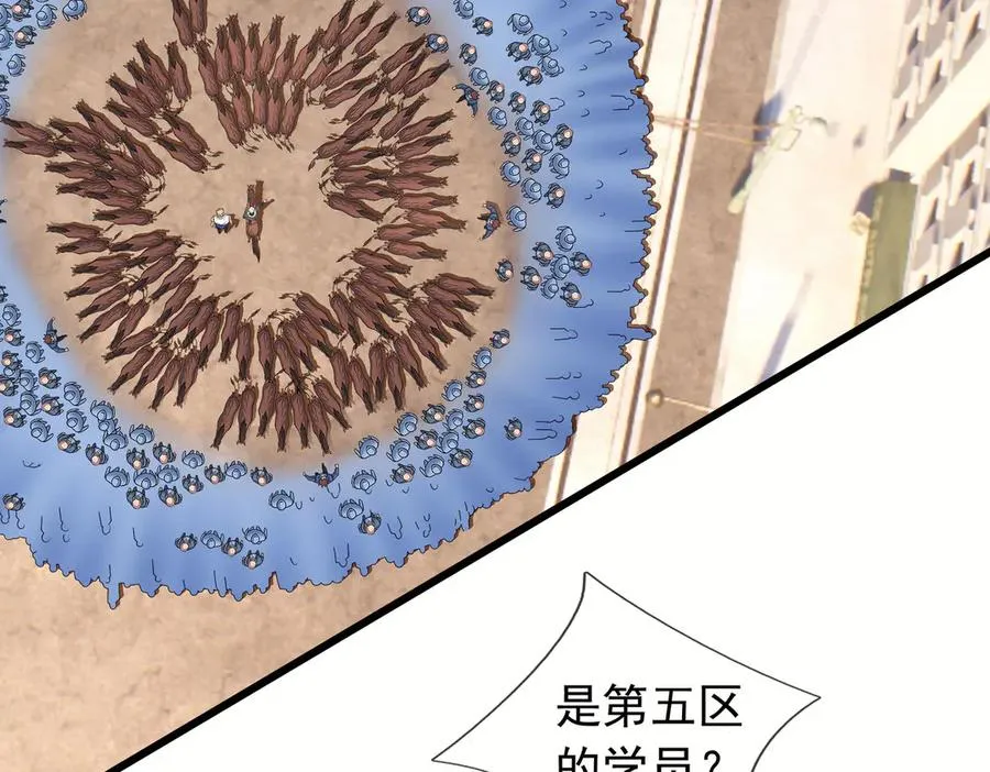 第32话 禁咒之下，无人生还109