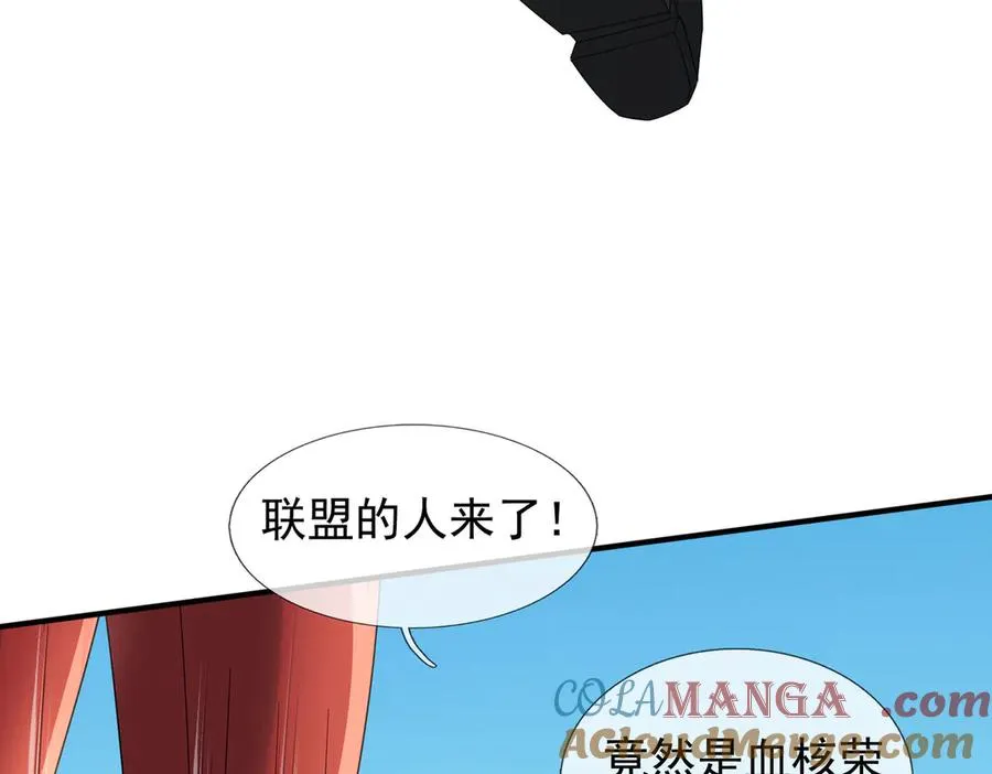 第43话 掏出来比你大！108