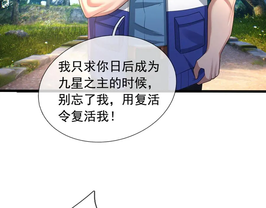 第20话 老登，来的好啊！125