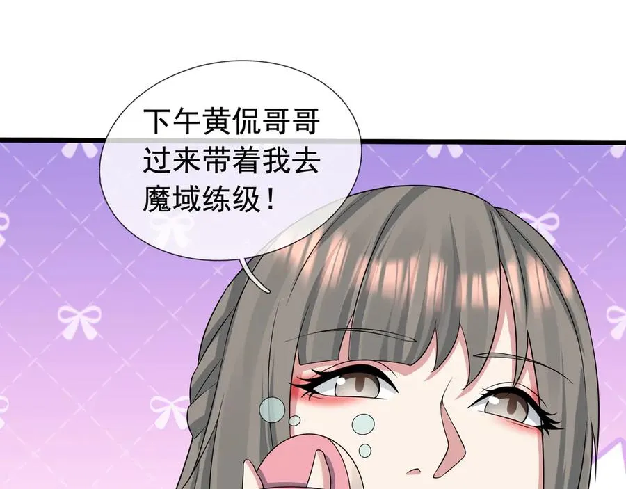 第15话 多子多福！98