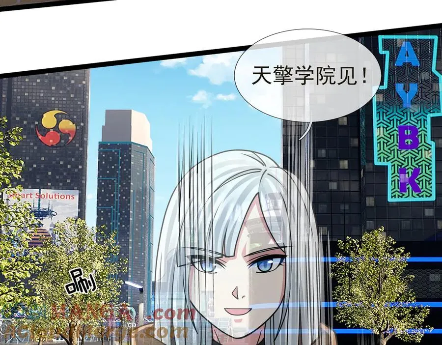 第35话 甘愿工厂打螺丝？68