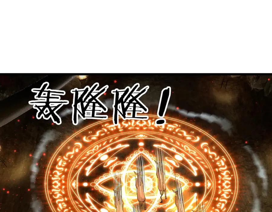 第11话 万驴践踏！98