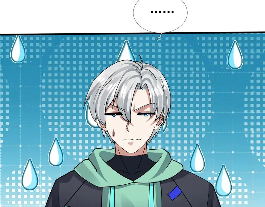 第30话 别跟绿茶废话！141