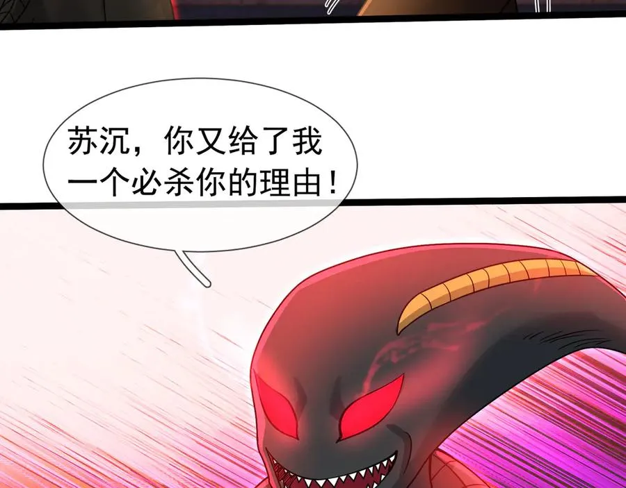 第31话 你们被反包围啦！41