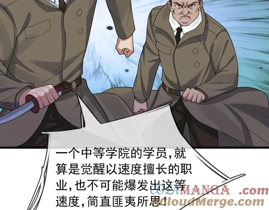 第16话 专治各种碰瓷！80