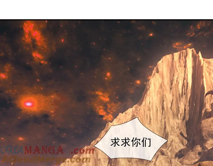 第13话 是个挂逼！68