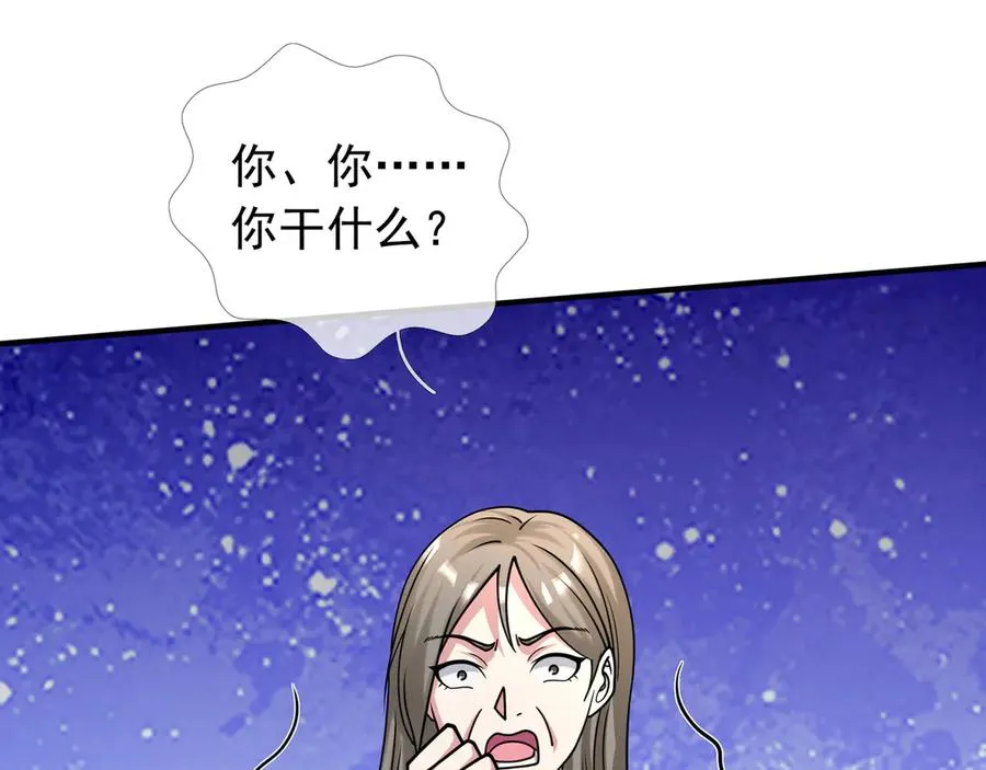 第39话 这话很爽，保真！143