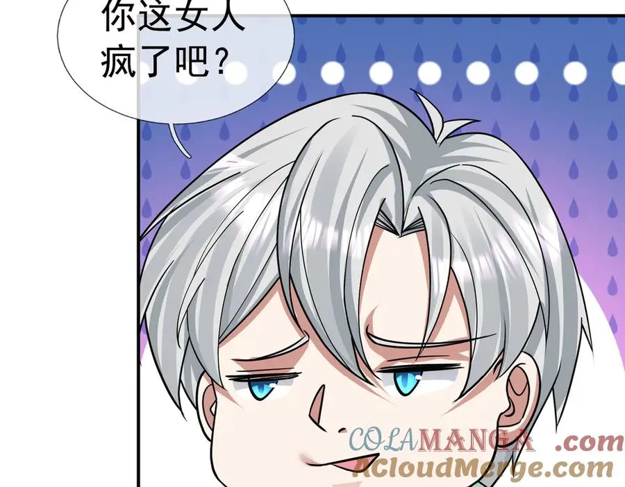 第28话 再次提桶跑路！52