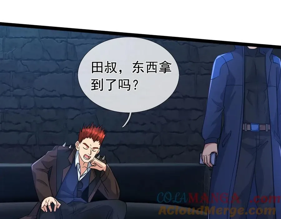 第21话 滴，杀了么有活动！8
