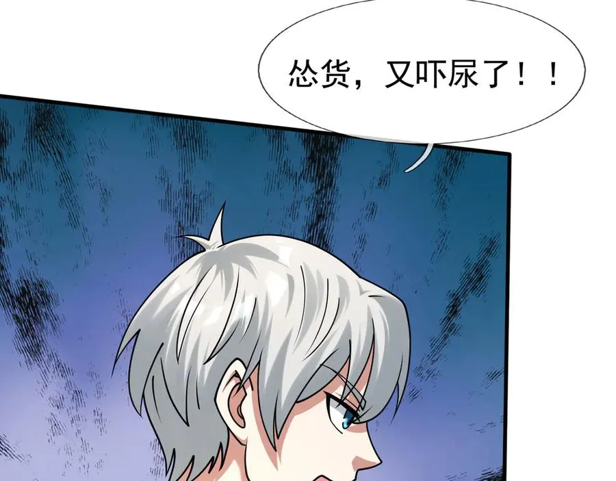 第39话 这话很爽，保真！173