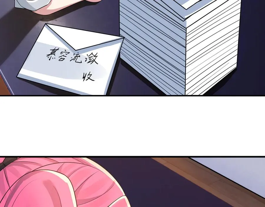 第10话 一流学生追学姐！159