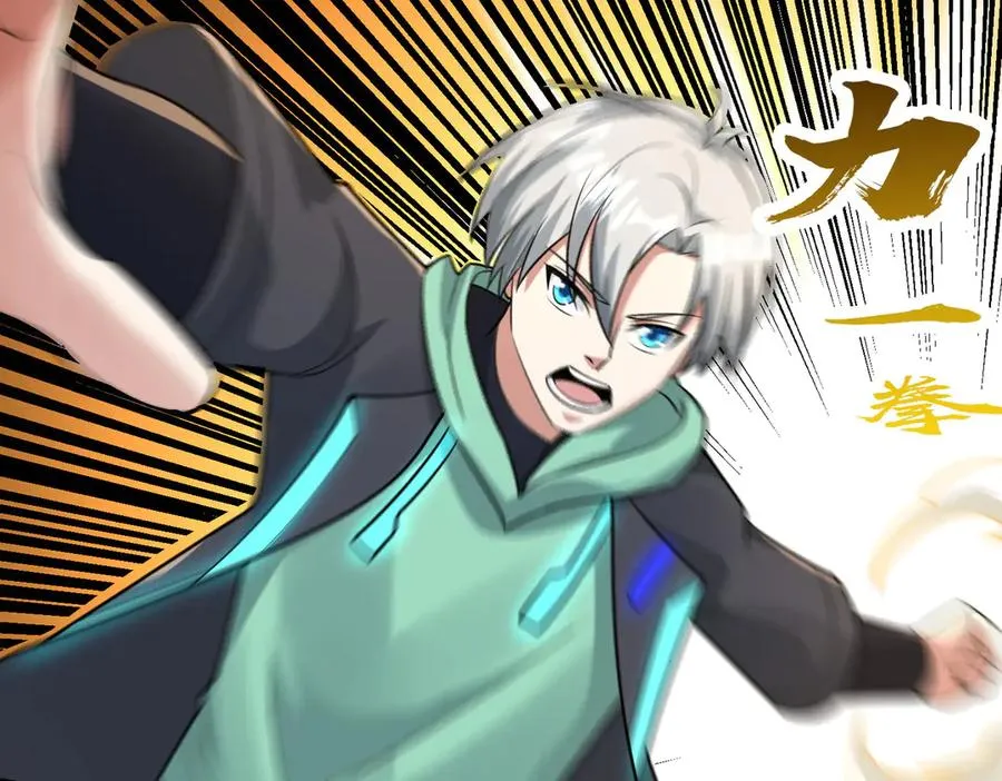 第16话 专治各种碰瓷！21