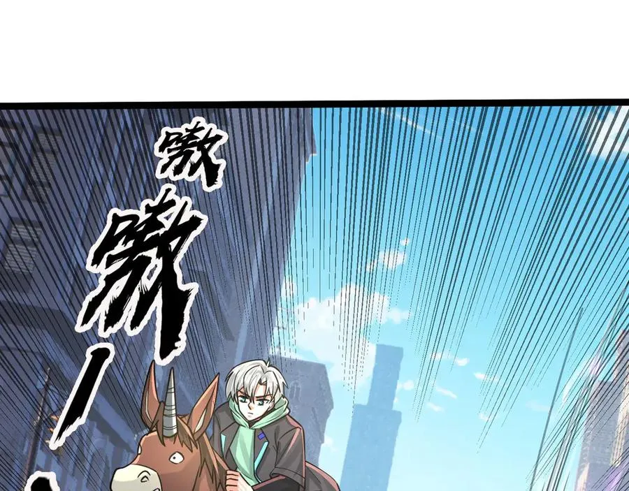 第28话 再次提桶跑路！89