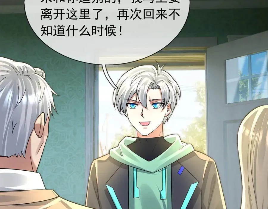 第39话 这话很爽，保真！70