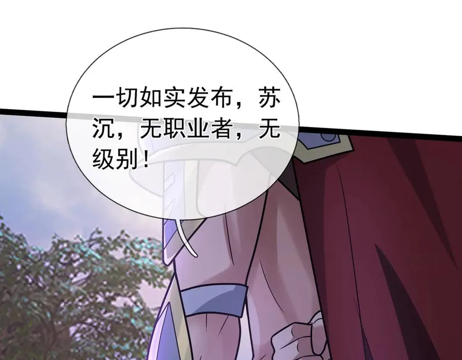 第17话 小黄要黄！46