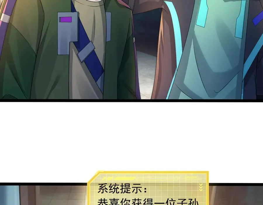 第15话 多子多福！55