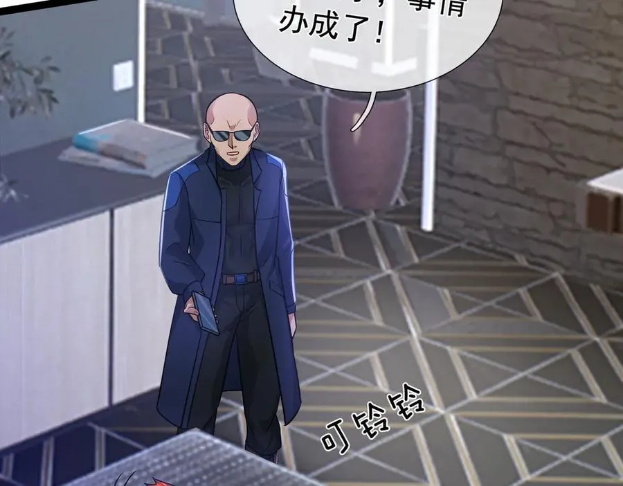 第21话 滴，杀了么有活动！3