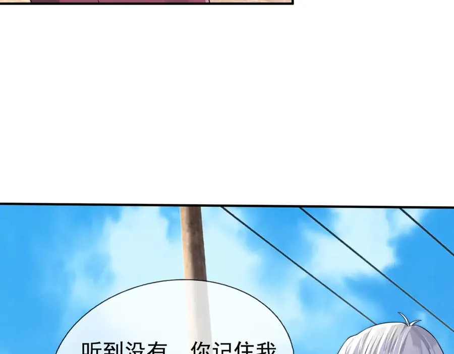 第17话 小黄要黄！133