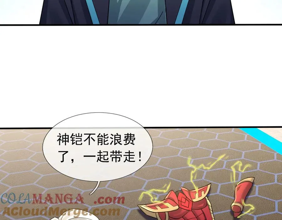 第35话 甘愿工厂打螺丝？88
