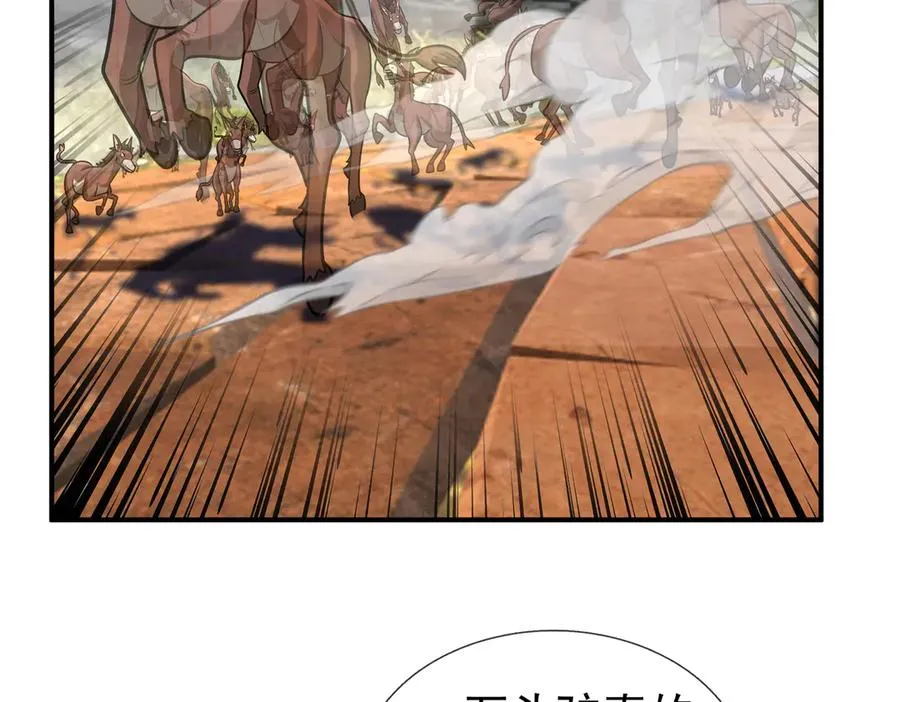 第14话 在座的都是垃圾！58