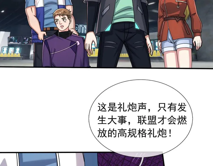 第44话 添狗要从保安抓起！49