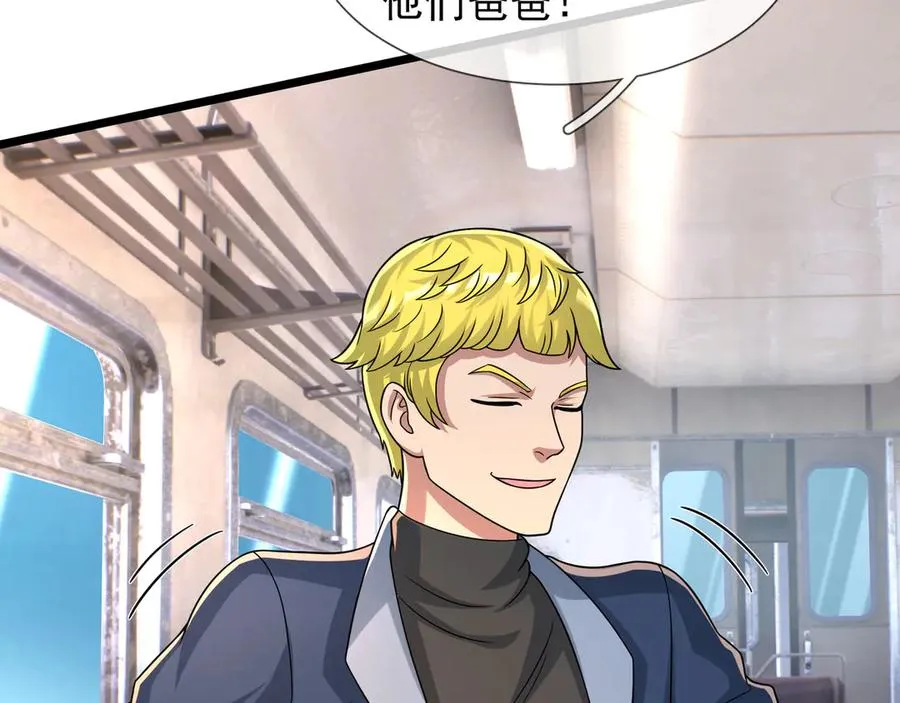 第40话 一只大毛毛虫？77