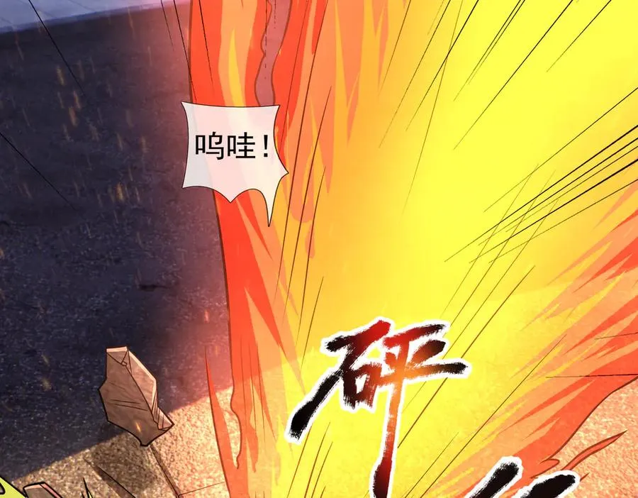 第32话 禁咒之下，无人生还226