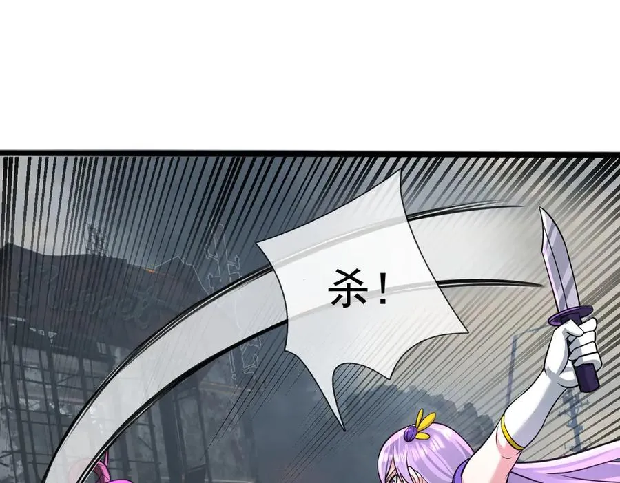 第23话 初战野神！147