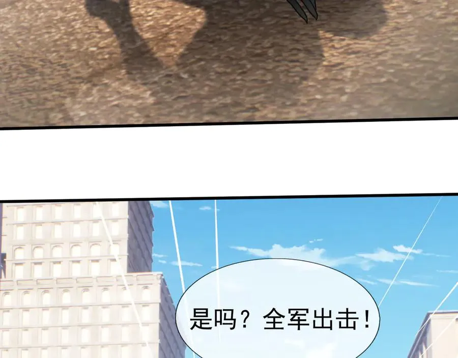 第33话 待宰的羔羊？151