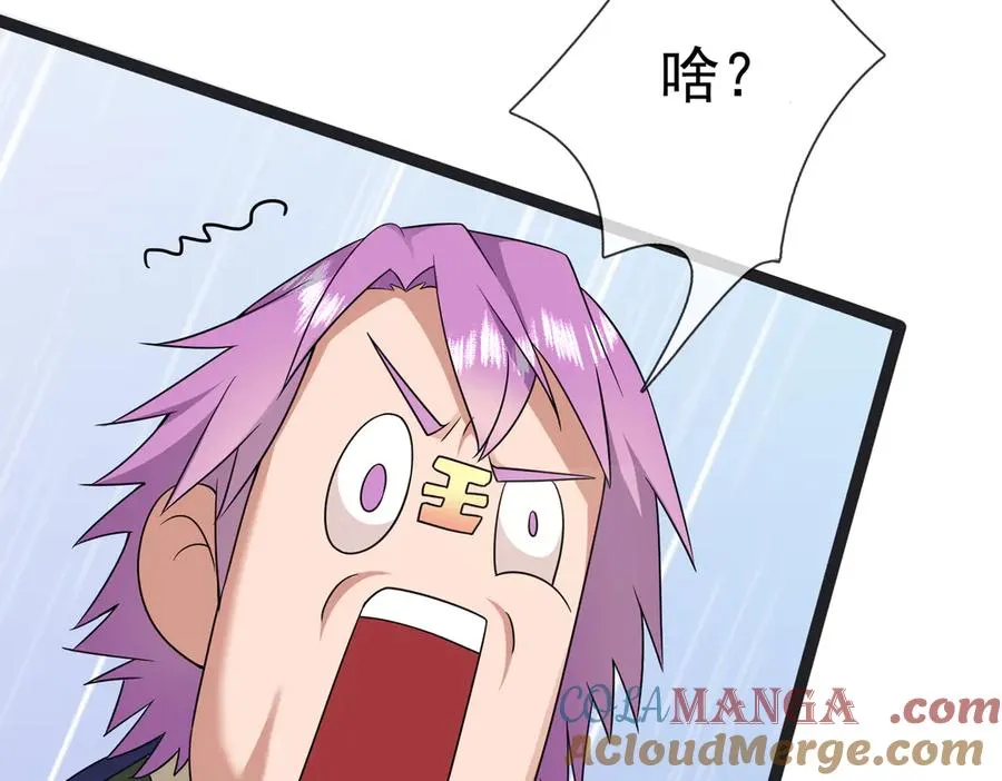 第9话 沙比虎逼都别BB！148