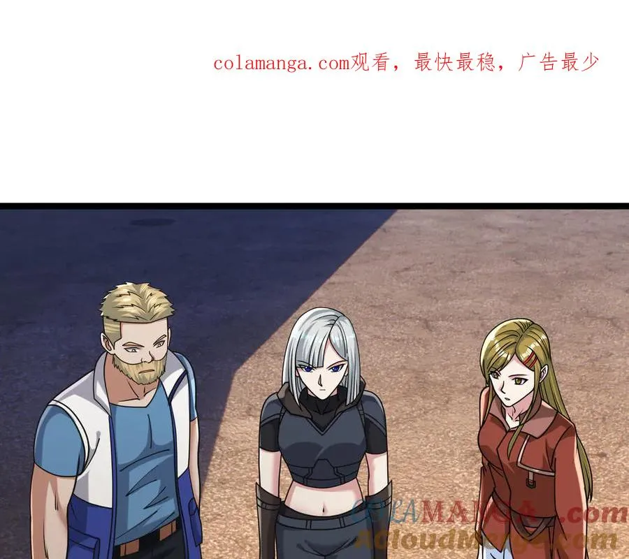 第35话 甘愿工厂打螺丝？0