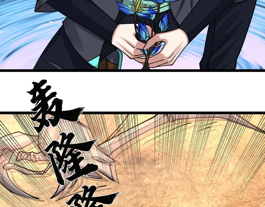 第37话 战神苏，危？15