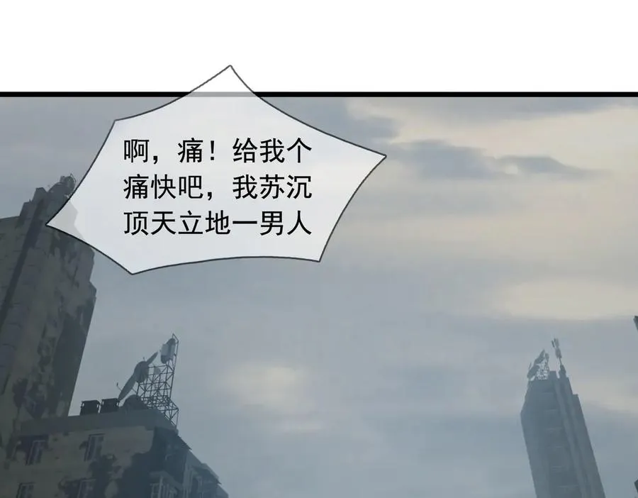 第24话 我掏出来比你大！111