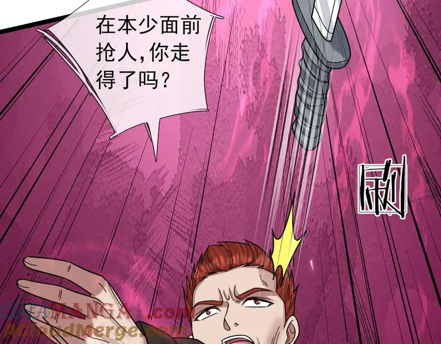 第33话 待宰的羔羊？112