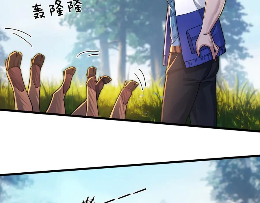 第4话 吸妖体质！37