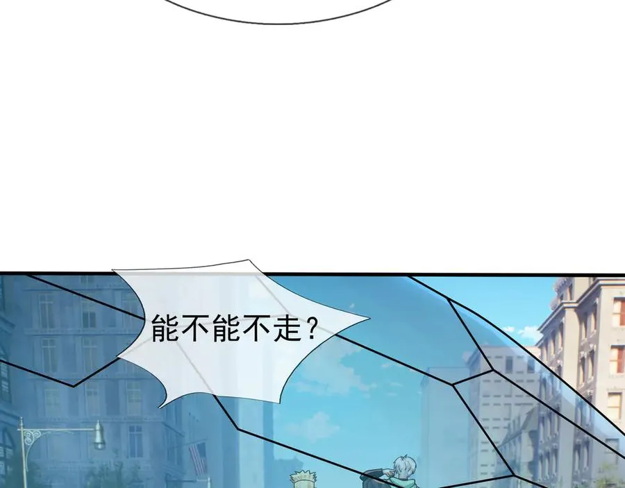 第32话 禁咒之下，无人生还34