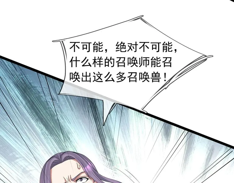 第31话 你们被反包围啦！117