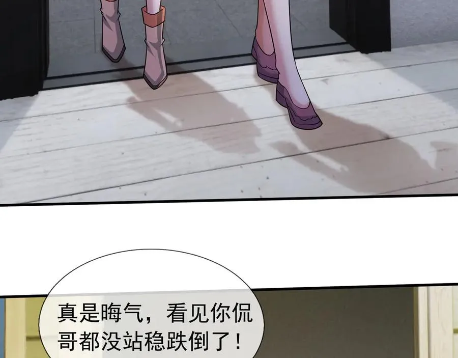 第39话 这话很爽，保真！67