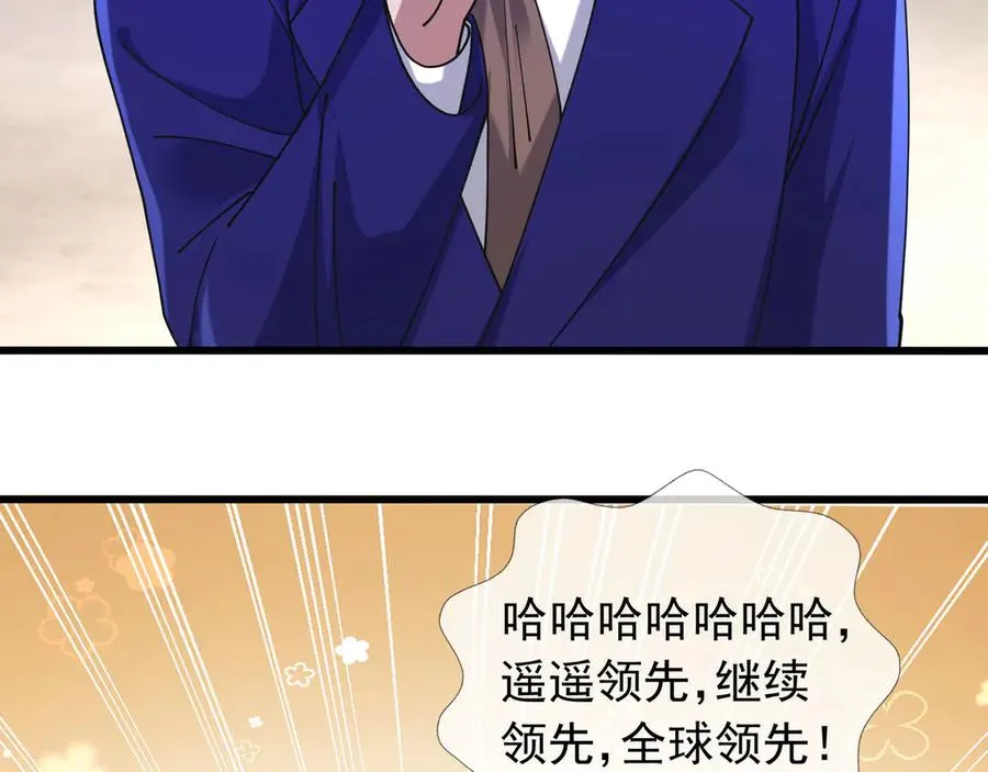 第35话 甘愿工厂打螺丝？22