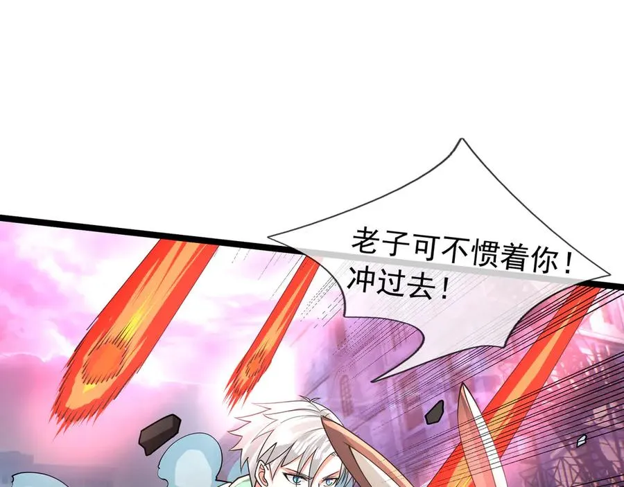 第30话 别跟绿茶废话！17