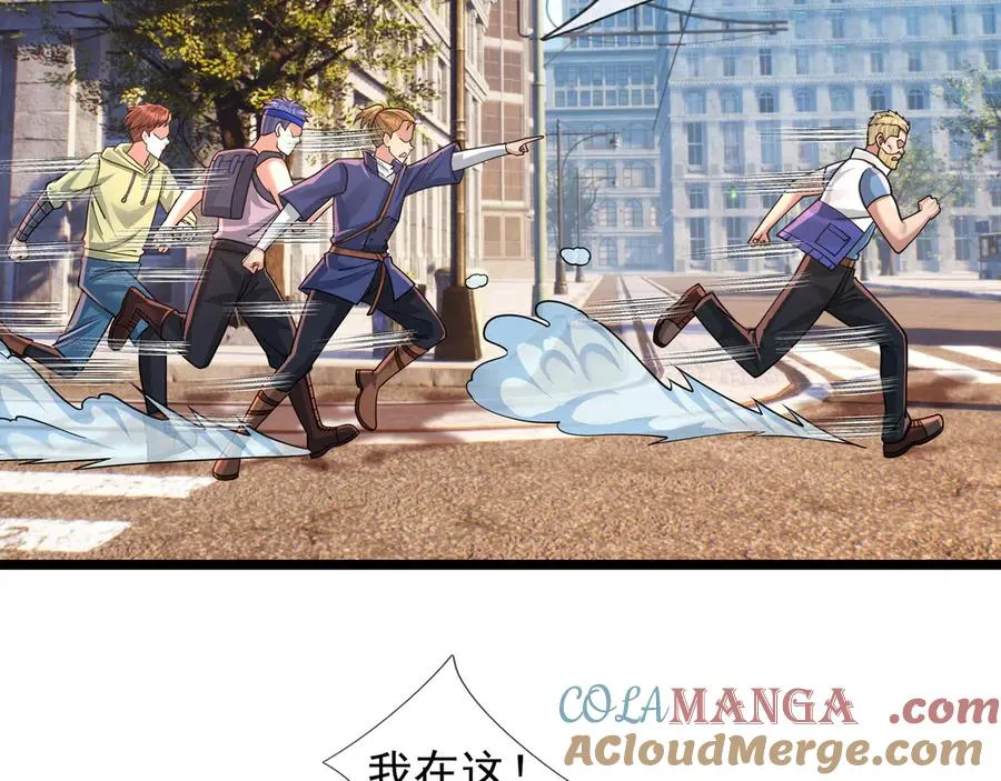 第31话 你们被反包围啦！136