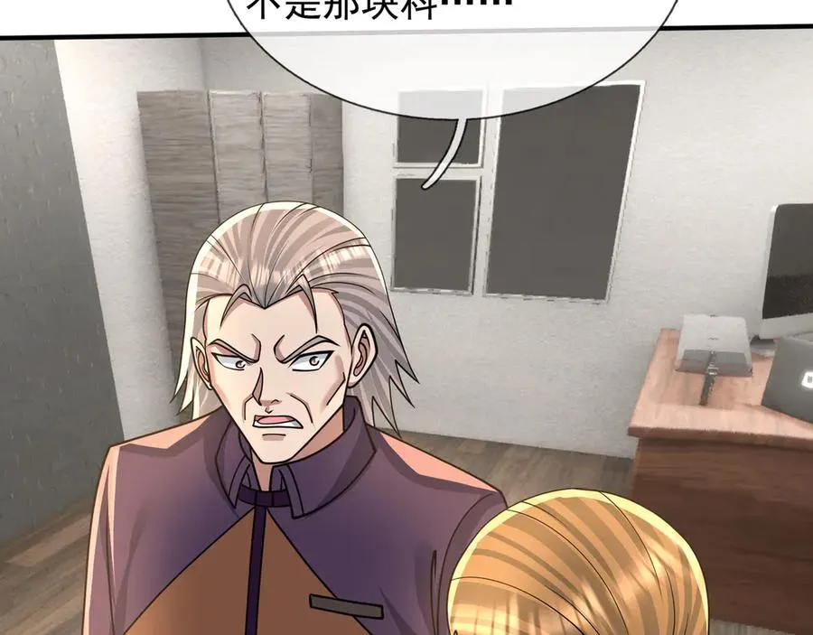 第36话 弑父，黑化？46